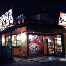 メニューが目立つ外観