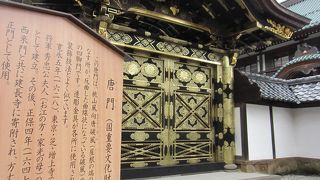 中に入って庭園を見ることができます