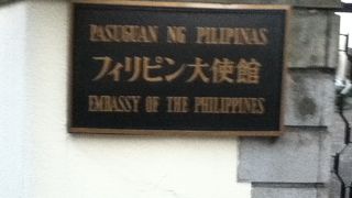 今でもモダンなデザイン