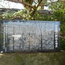 名古屋歩兵第六連隊跡地