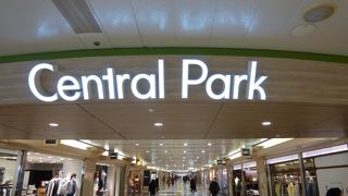 栄駅から広がる地下街