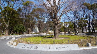 市民の憩いの場