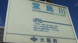 中之島付近で水都大阪の風情を存分に楽しめます