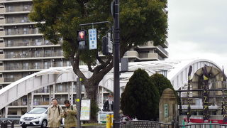 国際会議場そばの橋