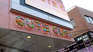 原宿のかわいいお店