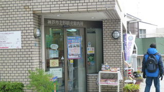 ちょっと休憩でもどうぞ！