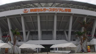 敷居が低くて外からも見やすい球場です