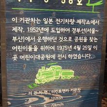 SLの解説はこちらで