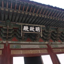 多層に渡る立派な建築構造が見応えあります