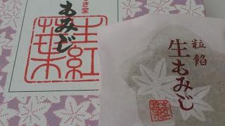 もっちもちのもみじ饅頭