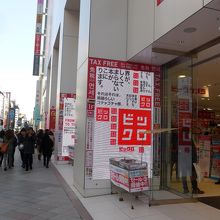 入り口付近の電照ボード