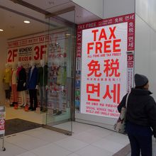 入り口付近の電照ボード