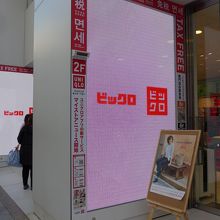 入り口付近の電照ボード