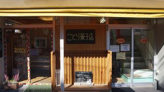 ことり菓子店