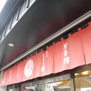 安土名物として、まけずの鍔が有名です。滋賀県安土駅前に4代続く和菓子の老舗との事で、昔ながらの自家製あんを食べる事ができます。