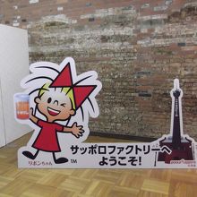 空きスペースに撮影スポット？