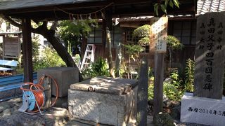 紀州・九度山に流された真田親子の庵