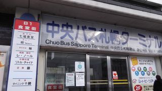 テレビ塔付近にありました