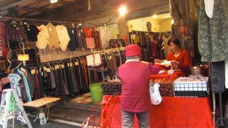 生活が見えます