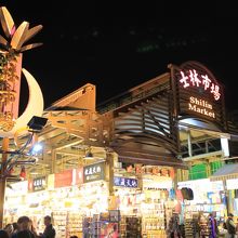 駅を出て夜市街の左方向を道路にそって進むとあります