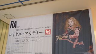 19世紀イギリス絵画の作品を展示していました。