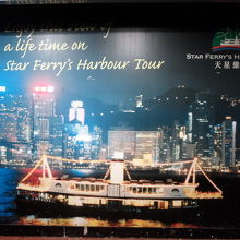 セントラルピアから出発