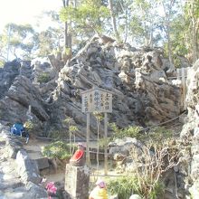 禅師峰寺の岩