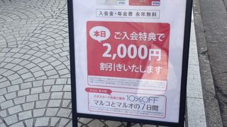 井の頭公園にも近く便利