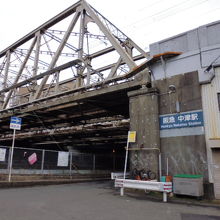 中津駅