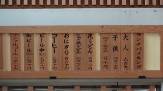 バイキング大人気です