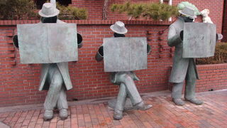 芸術的な雰囲気の漂う素敵なエリアです