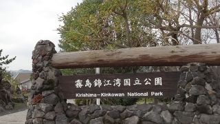 素晴らしい景観