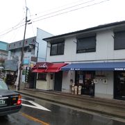 癒し系のお店