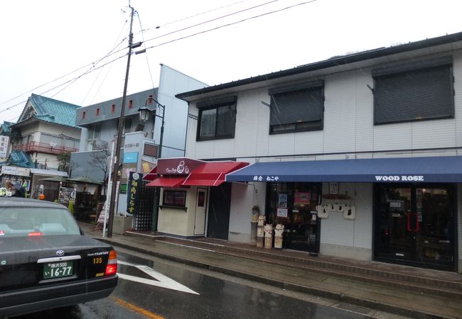 癒し系のお店