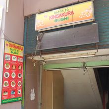 この奥のエスカレーターを昇って2階にあります