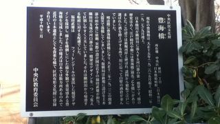 小さい頑丈な構造の橋