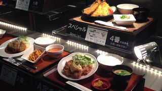 【都庁職員食堂】お安い昼食、そして21時までだけど夜は居酒屋に！