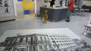 日本で初めての