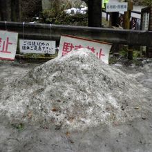 ６号路の入り口の残雪