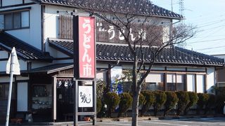うどん市 酒田店