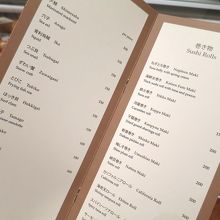 この寿司メニュー以外にも、ネタケースから注文できます 