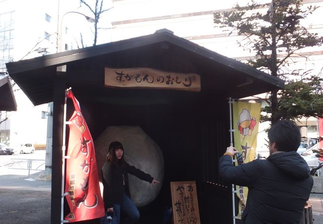 すがもん屋 クチコミ アクセス 営業時間 大塚 巣鴨 駒込 フォートラベル