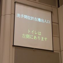 日本語の字幕は舞台に向かって右側です