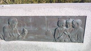 近代動物学の発祥の地