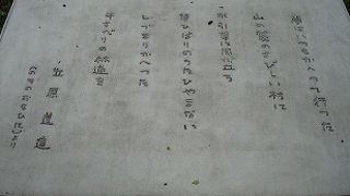 軽井沢  のちのおもひに