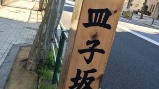 もとの名は「いんべいす」？？