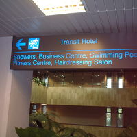 到着したらすぐ入れる。