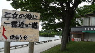 遊覧船が立てる時間差の波音は本気泣きするほどの恐怖
