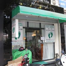 入口はこんな感じです