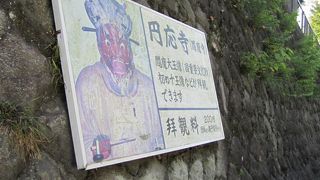 冬は１５時まで